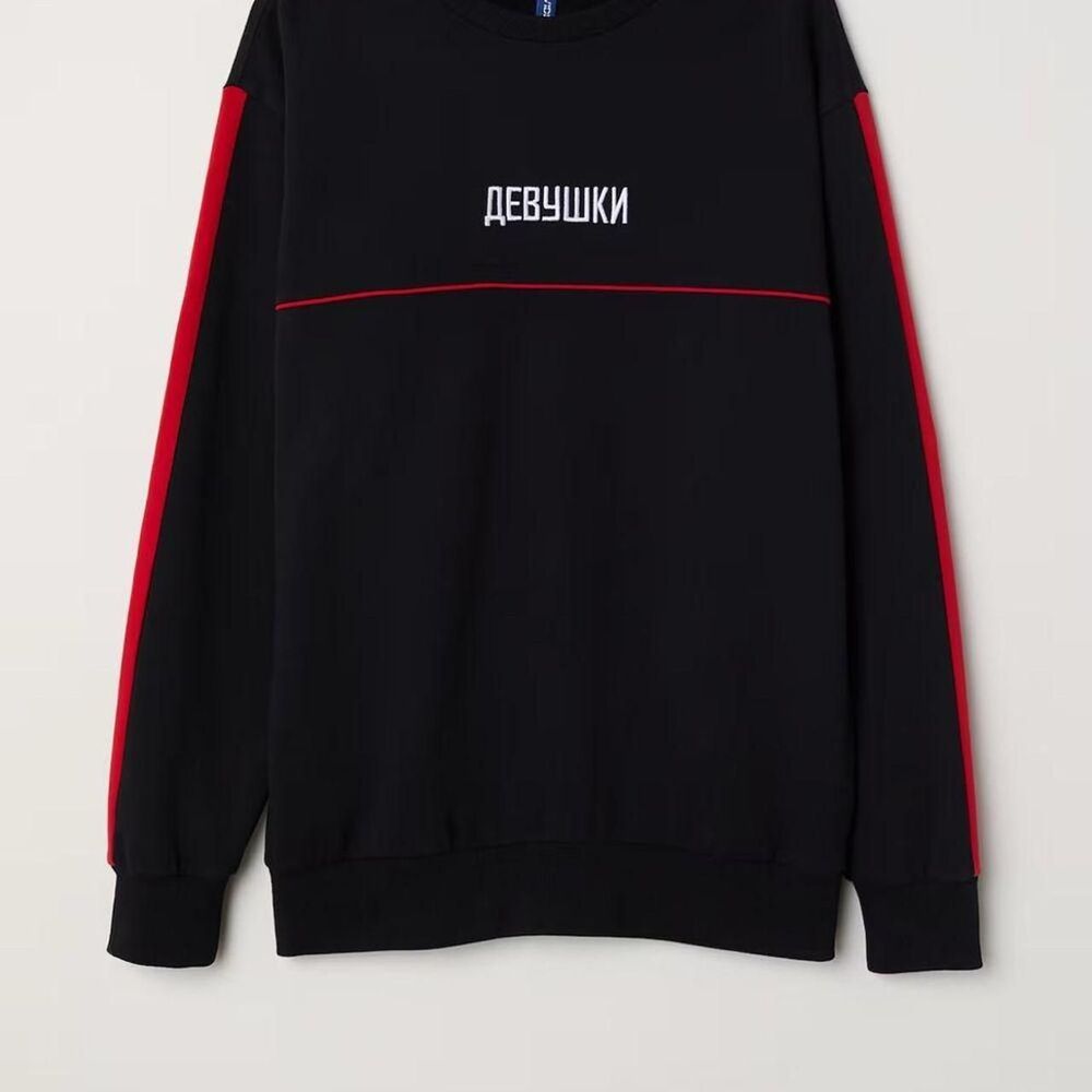Women's Black and Red Hoodie